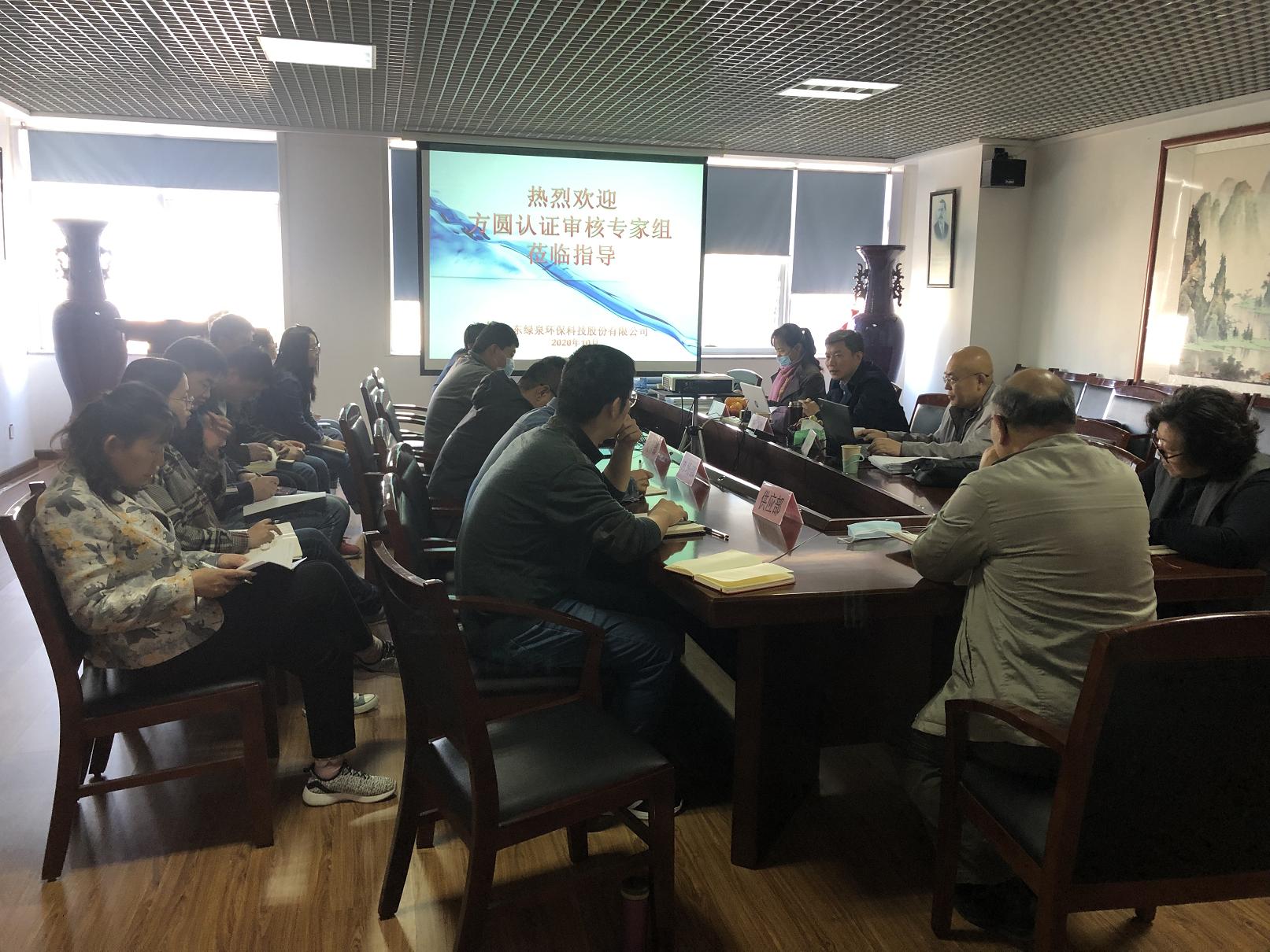 我司順利通過質(zhì)量、環(huán)境、職業(yè)健康安全管理體系復(fù)審